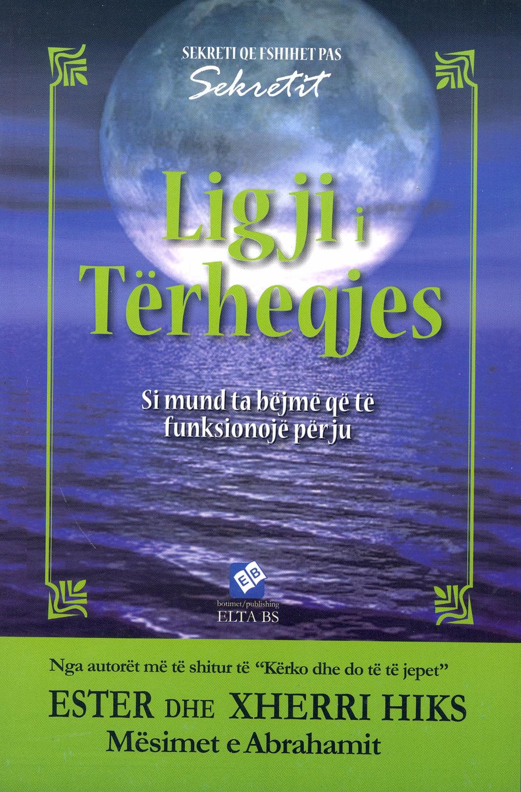 Ligji i Terheqjes